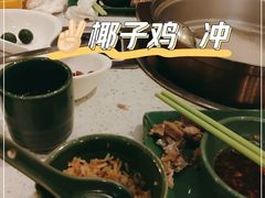 -润园四季椰子鸡火锅(海上世界店)