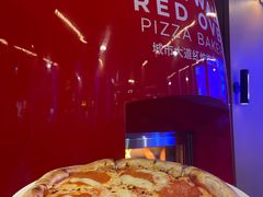 -城市大道红炉披萨烘焙坊
