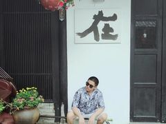 -安仁古镇