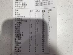 -状元阁烧烤(群力店)