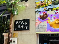 -大象厨房(重庆道店)