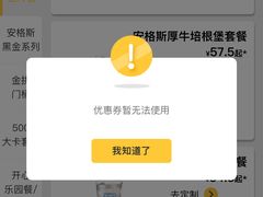 -麦当劳(杭州东站高铁店)