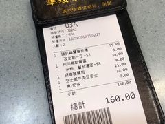 -华嫂冰室(尖沙咀店)