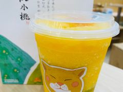 -伏小桃(茂业天地店)