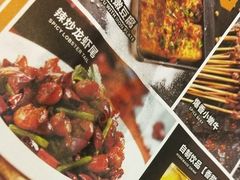 -聚点串吧·北京烧烤(朝北店)