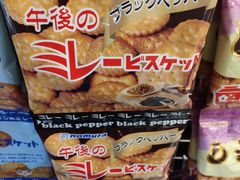 -新世界大丸百货