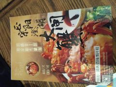 -胡桃里音乐酒馆(白云五号T5 MALL店)