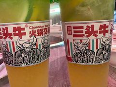 -三头牛·潮汕牛肉生蚝火锅 (夏湾店)
