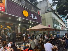 -牛王庙(龙华花园店)