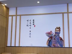 -福瑞记老孙头biangbiang面(新生路店)