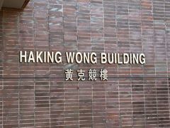 -香港大学