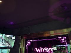 -温莎KTV(国贸店)