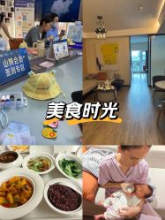 -禧月荟月子中心(前海Max店)