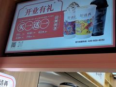 -茶话弄(北京凯德MALL大峡谷店)