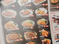 -味千拉面(南昌杉杉奥特莱斯广场店)
