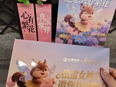 -松雷商业(南岗店)