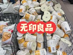 -MUJI无印良品(万达太原街店)