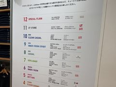 -优衣库(银座店)