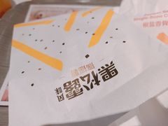 -麦当劳(虹口星荟中心店)