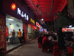 门面-正宗阳山牛杂(东城店)
