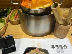 -独食火锅·半米屋台(直营总店)