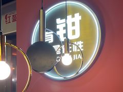 -红盔甲·小龙虾(天钥桥店)