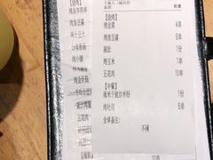 -木屋烧烤(万德庄店)