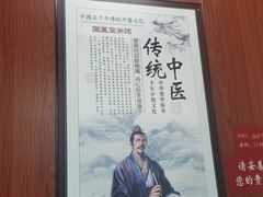 -国医整脊馆(武夷路店)