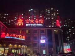 -南阳食府·河南豫菜(南阳驻京办店)