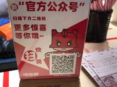 -湯島涮小火锅(余姚五彩城店)