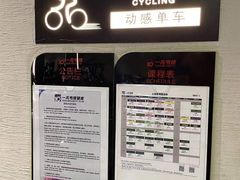 -一兆韦德健身(张杨路店)