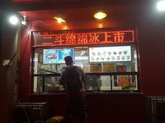 -二斗栗子(黄河道店)