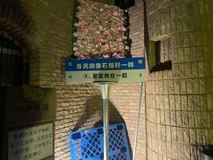 -伊带伊路新疆美食府(呼家楼店)
