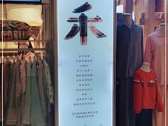 -白禾(顺城购物中心店)