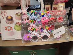 -静宜和她的朋友(星海广场店)