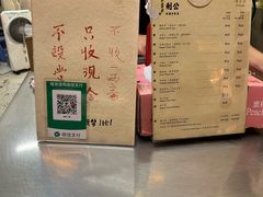 -公利真料竹蔗水(中环店)