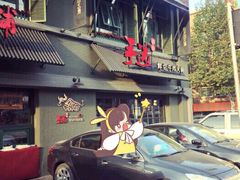 -手选潮汕鲜活牛肉火锅(二七广场店)