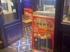-milkplus·泰式奶茶(较场东路店)