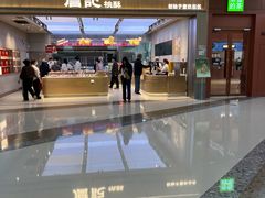 -詹记桃酥(马鞍山万达店)