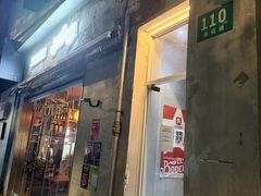 -El Bodegon阿根廷秘鲁餐厅(幸福路店)