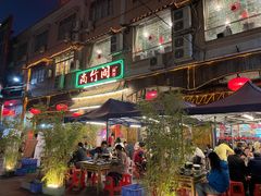 -尚竹阁冬瓜盅·18年地标美食(平洲店)