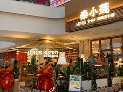 -龙湖南京江北天街