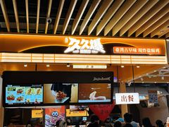 -太原茂业天地购物中心
