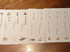 -元古雲境(南京万象天地店)