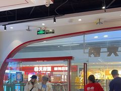 -龍歌自助小火锅(芝罘万达店)