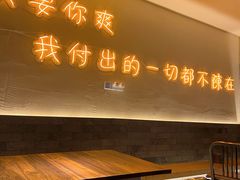 门面-不曾在把把烧•烧烤(莲坂磐基店)