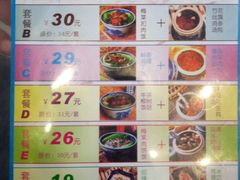 -渔乡米坊·岭南传统小吃专门店(天河龙口西店)