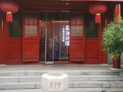 -北京湖广会馆