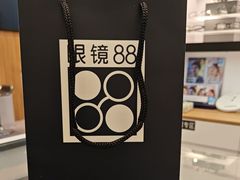 -眼镜88(东莞星河城店)