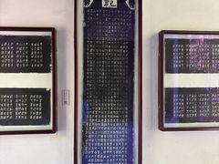 -西泠印社